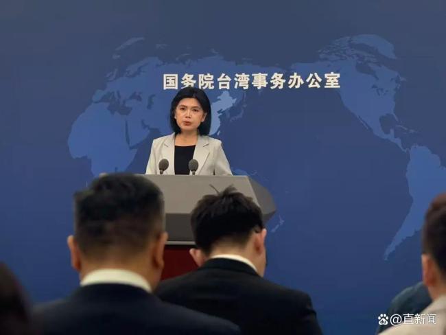 国台办回应周杰伦演唱会