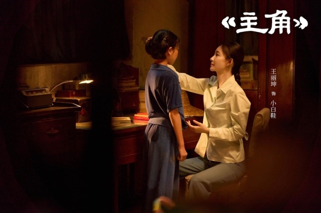 《主角》:等待与觉醒的生命诗学 伏藏的真意