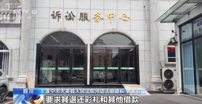 女子假结婚骗彩礼60余万获刑10年 高额彩礼引发社会关注