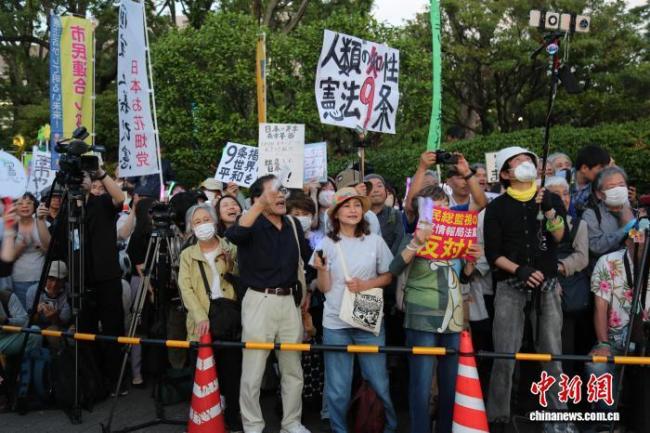 日本民众再次集会抗议高市政府 反对修宪扩军