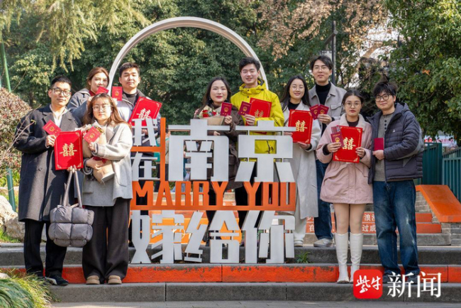 “520”外地新人扎堆来南京领证