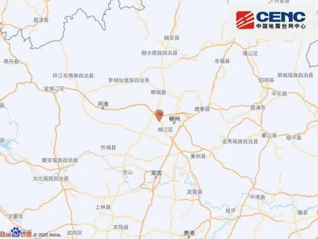 柳州5.2级地震成因查明
