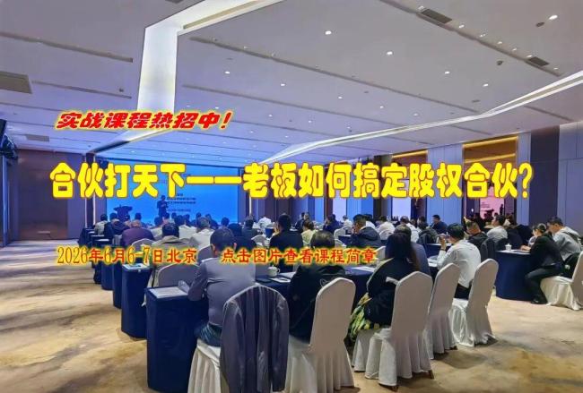 又一家造车新势力宣告破产 用户自救引发关注