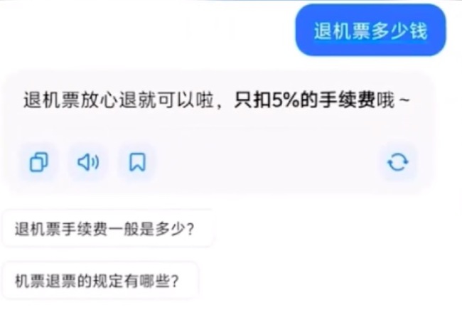 警惕AI幻觉带来的风险！盲从AI频酿闹剧，“AI幻觉”再引热议