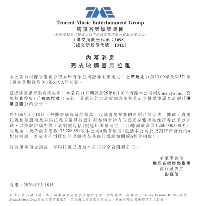 12306试点带自行车上高铁 骑行爱好者福音