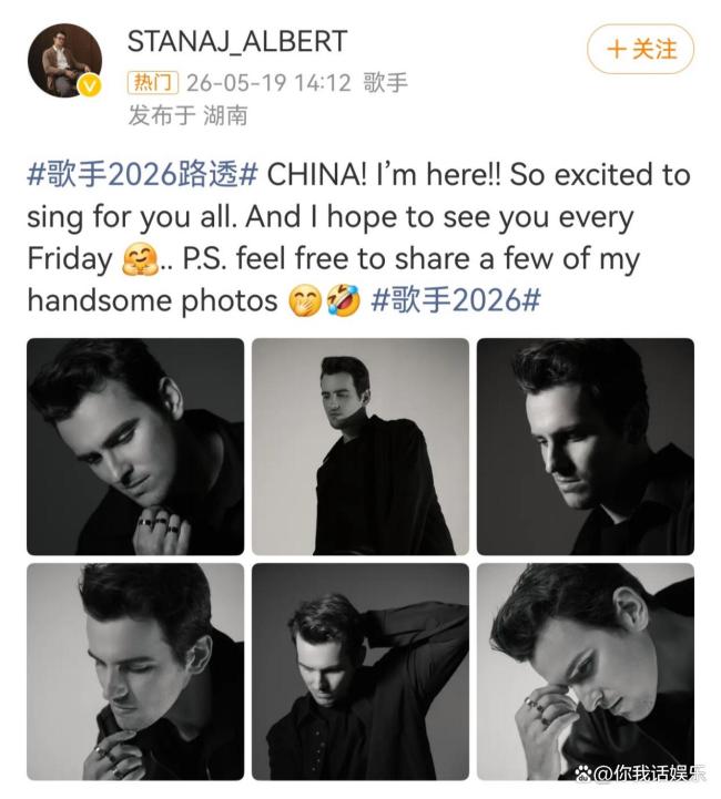 张碧晨歌手路透 彩排状态引关注
