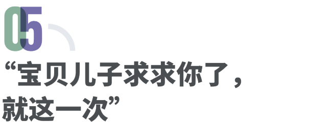 70岁榜一阿姨掏空儿子336万打赏男主播 直播间里的“快乐”陷阱