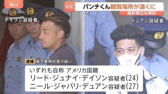 美籍男子穿人偶服强闯动物园猴山 涉嫌妨碍业务被捕