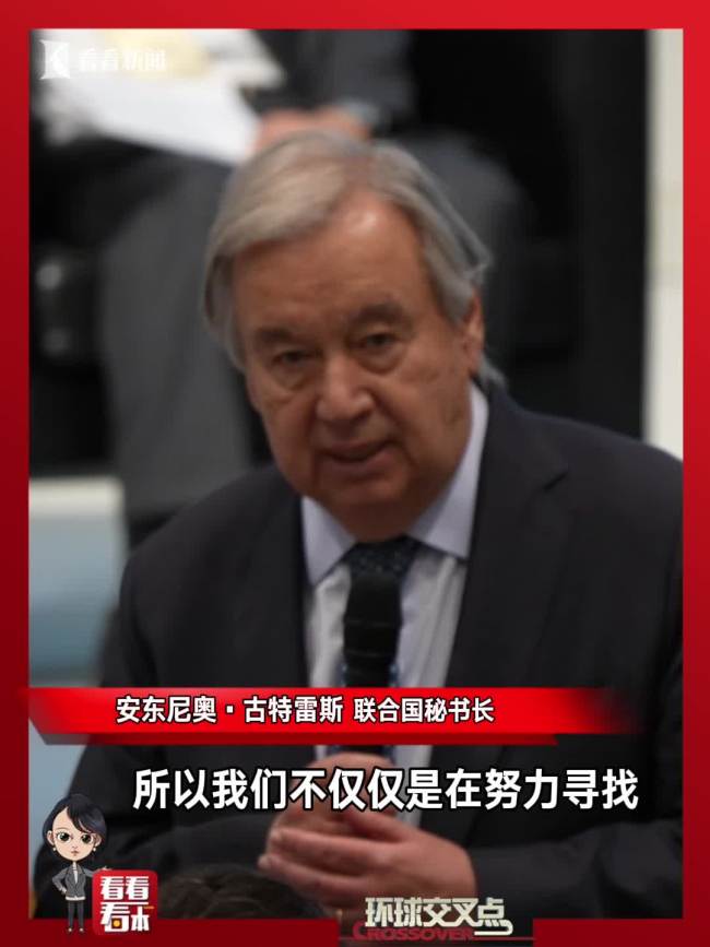 古特雷斯警告化肥紧缺全球断粮