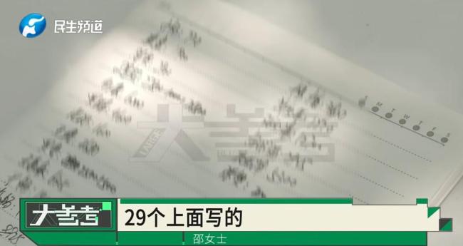 男子刷信用卡也要借钱给外人 好心借款难收回