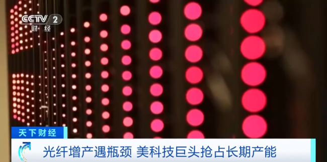 除了芯片，它也爆火！全球資本涌入