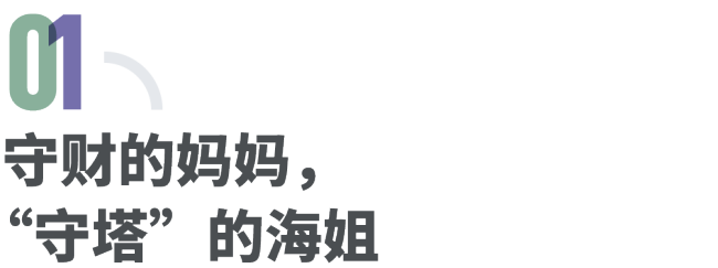70岁榜一阿姨掏空儿子336万打赏男主播 直播间里的“快乐”陷阱
