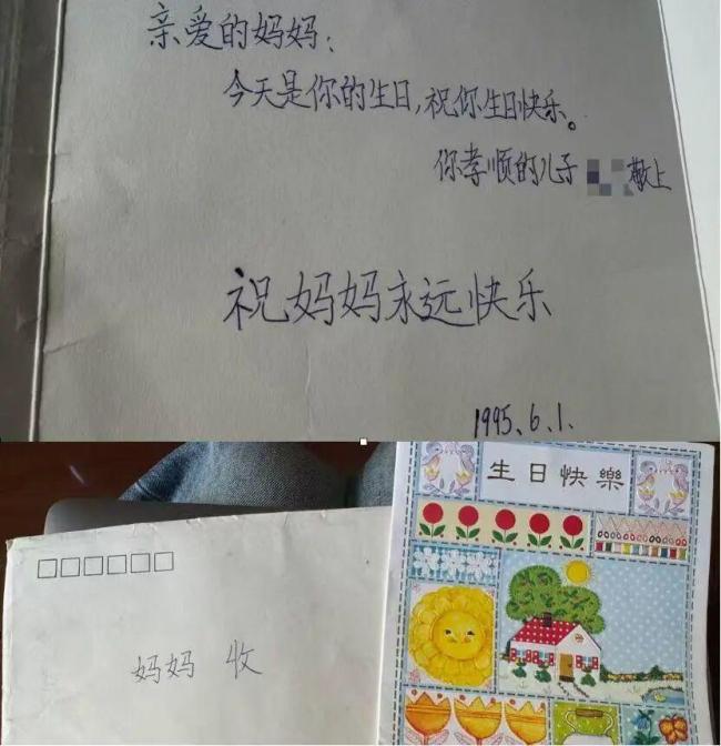 70岁榜一阿姨掏空儿子336万打赏男主播 直播间里的“快乐”陷阱