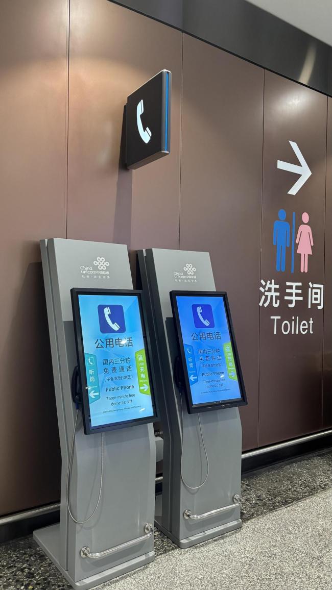 北京街头还有公共电话 时代印记成街头一景