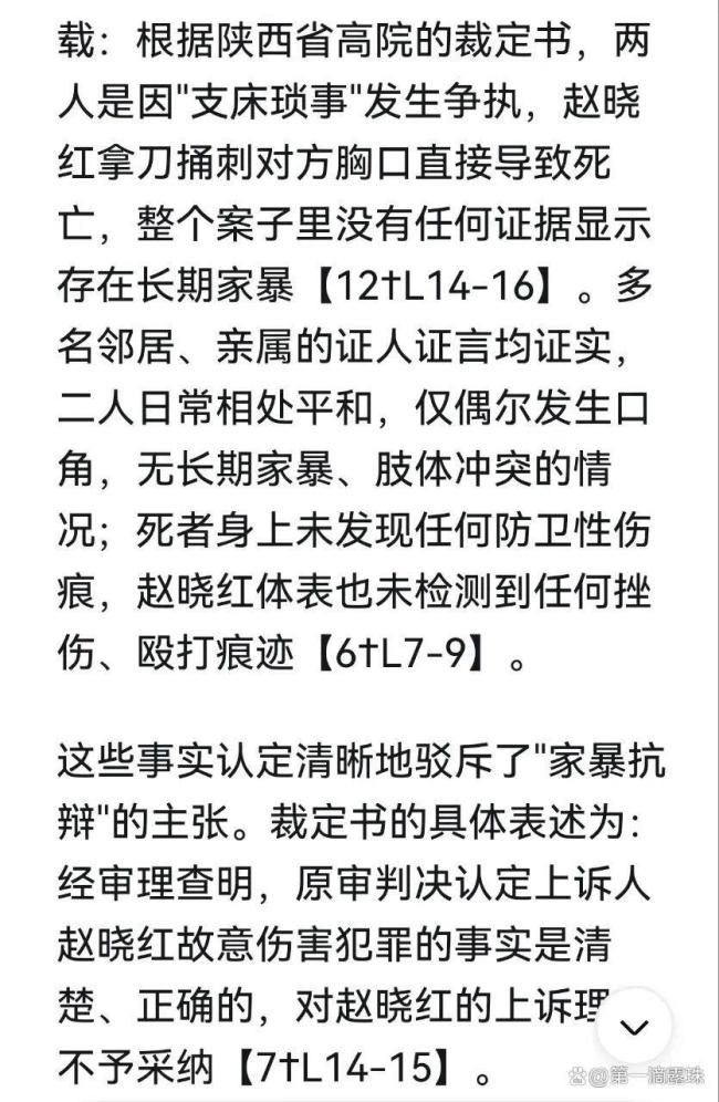 监狱来的妈妈为何让明星接连翻车 篡改事实引发众怒