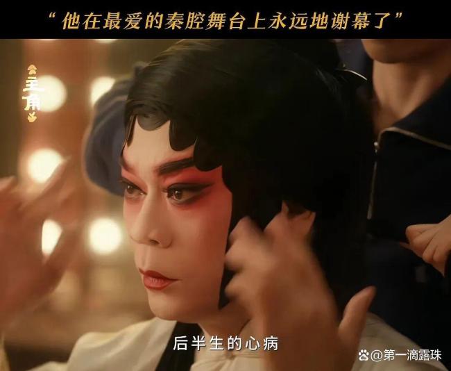 《主角》第23集哭麻了，苟师下线太催泪！孙浩歌手蜕变成老戏骨 以命传火的传承
