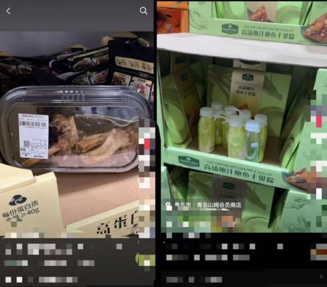 济南青岛山姆购物区熟食饮料疑遭偷吃 店内管理引热议