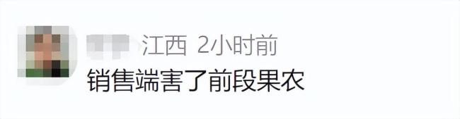“泡药杨梅”被曝光后，当地协会会长哽咽恳求：给果农一个机会 行业危机亟待解决