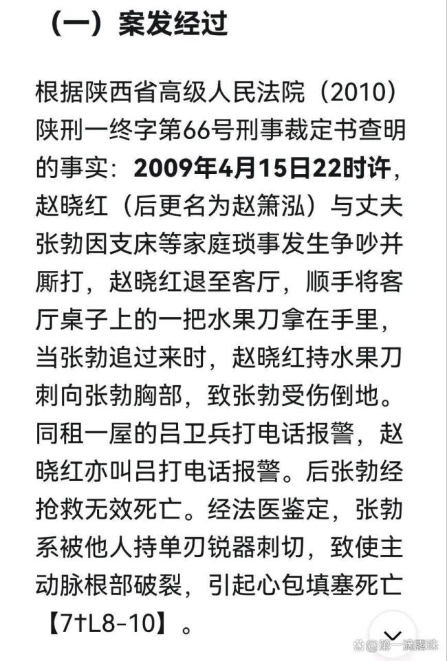 监狱来的妈妈为何让明星接连翻车 篡改事实引发众怒