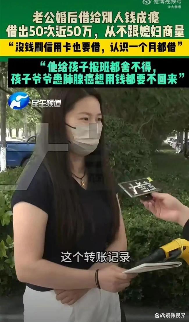 男子贷款借朋友50万元要回被拒 家庭陷入困境
