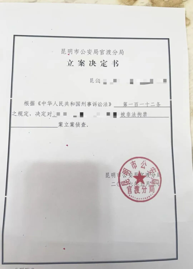 4男子赴泰失联家属讲述细节