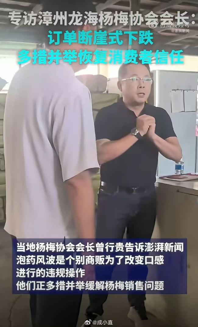 消費(fèi)者不必談楊梅色變 信任重建之路