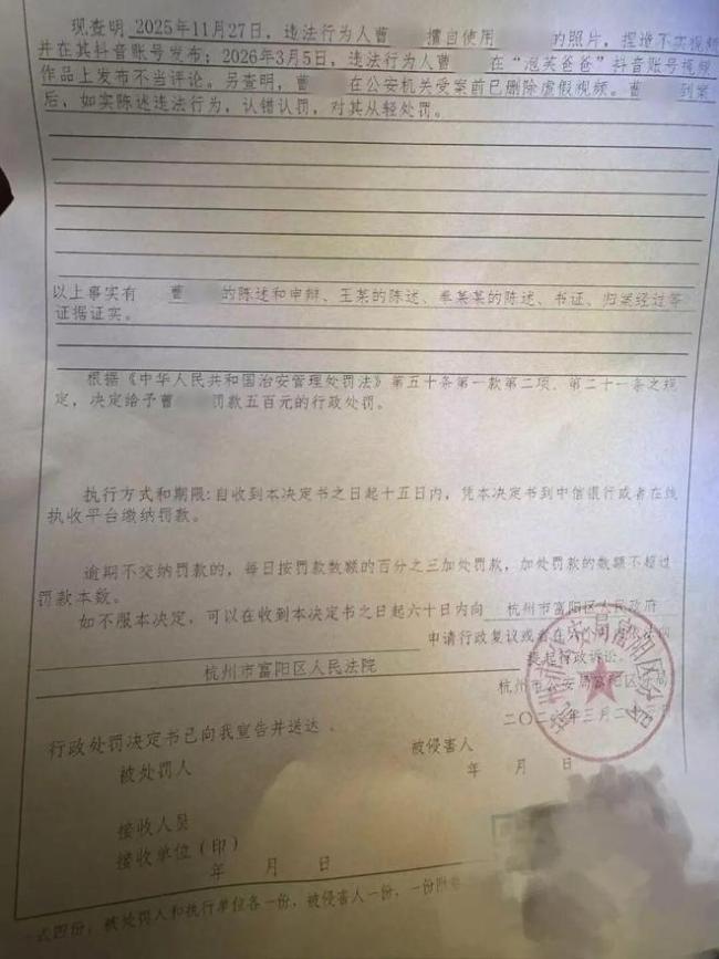 月嫂喂奶疑呛死女婴父母起诉造谣者 守护孩子的最后尊严