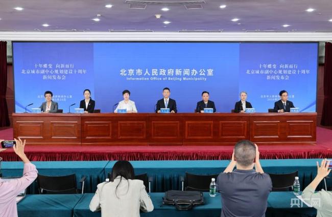 北京城市副中心规划综合实现率超55%