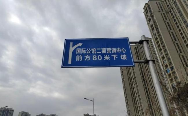 当地回应一个小区四个名 多年问题待解
