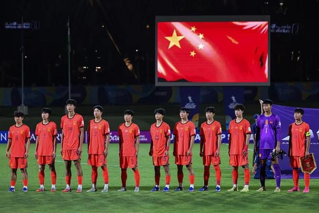 媒体谈U17国足冲入亚洲杯决赛 青训成果初显