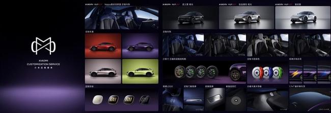 小米YU7新增標(biāo)準(zhǔn)版上市 豪華高性能SUV再升級(jí)
