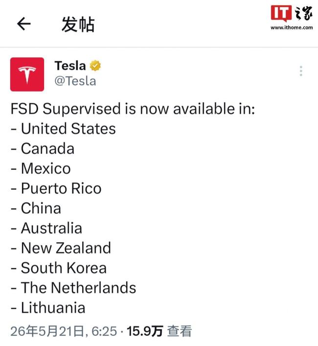 特斯拉监督版FSD官宣登陆中国