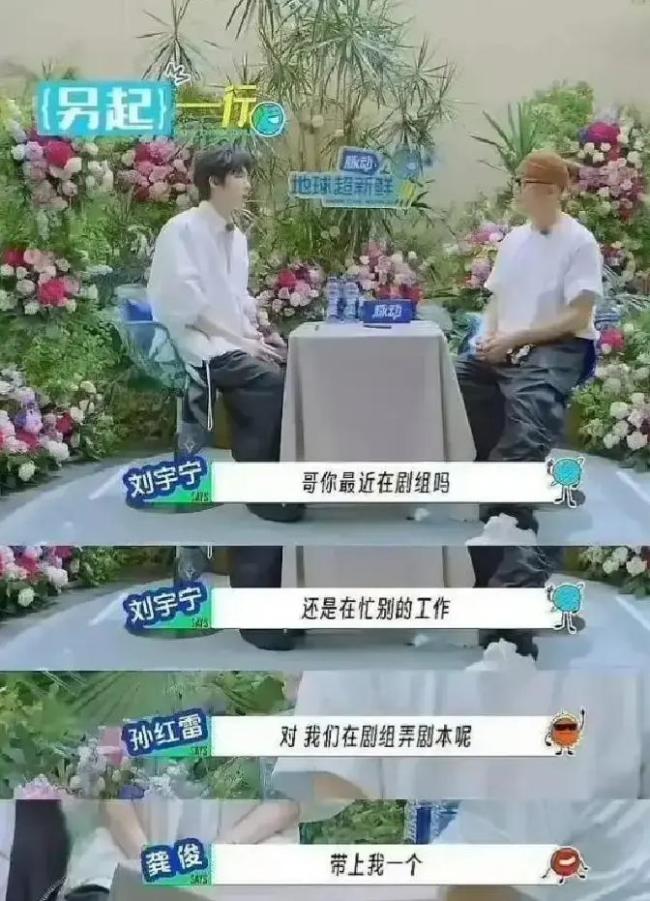 刘宇宁铁证开机 硬核转型挑战扫黑题材