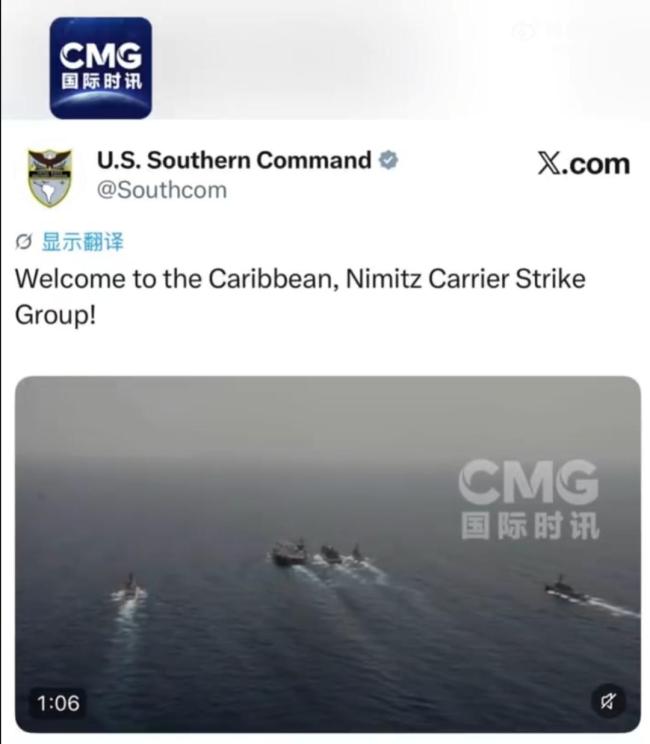 好意思尼米兹号航母打击群插足加勒比海