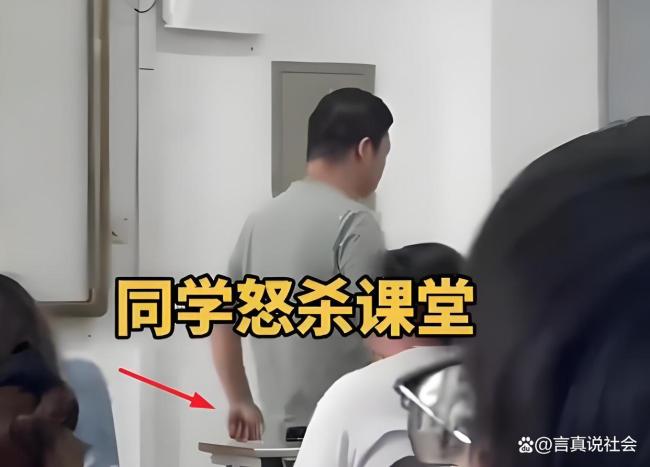 校方回应学生情绪失控大喊杀杀杀 课堂秩序受扰引热议