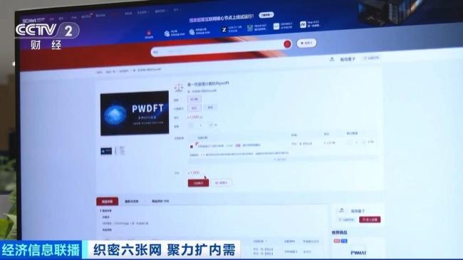 我国算力建设将转向新阶段