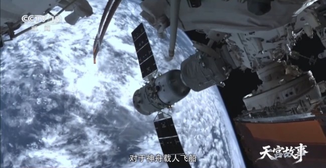 陈冬：“太空换车”背后是“生命至上”的底气