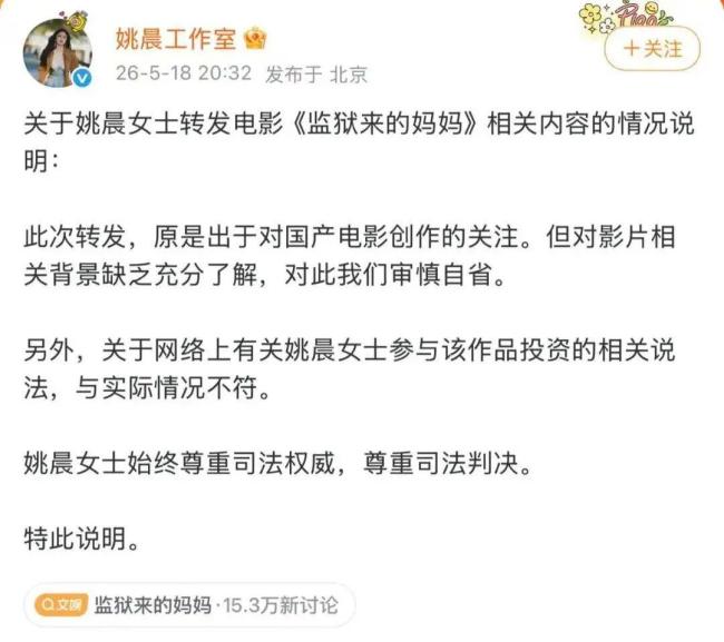 汪涵致歉：已解除一切关联 疏忽挂名引反思
