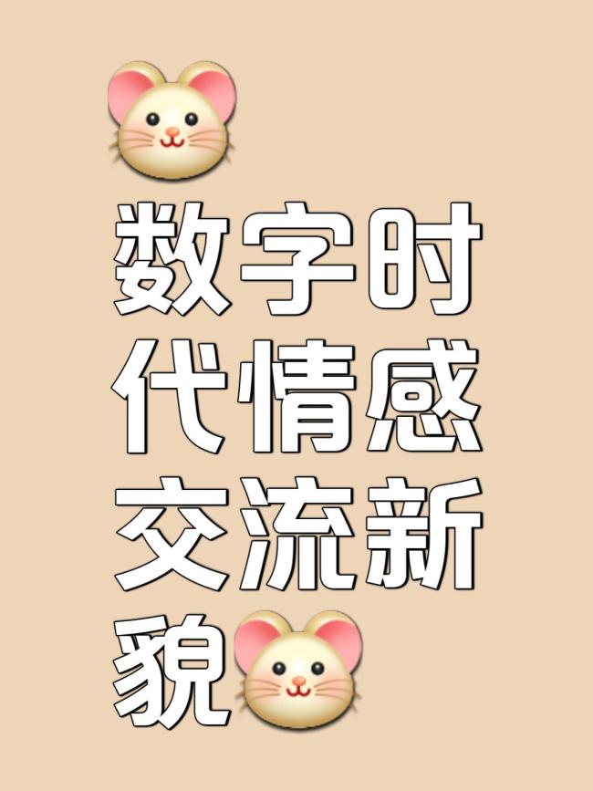 情侣分辩八年复合520领证 零散日历情愫决策模式探析