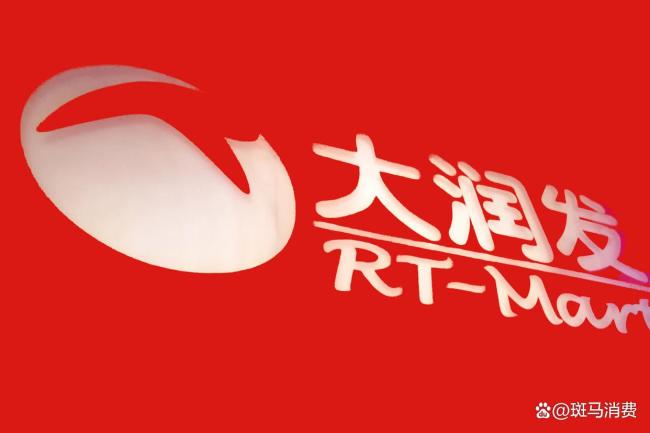 德弘的131亿，换来高鑫零售由盈转亏