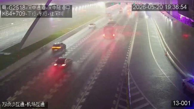 官方通报深中通道已恢复通行 积水已全部排出