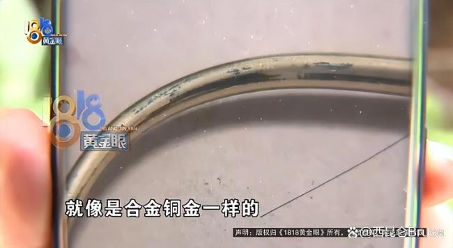 女子稱金手鐲戴8年表面發(fā)綠 真?zhèn)沃疇幰l(fā)熱議