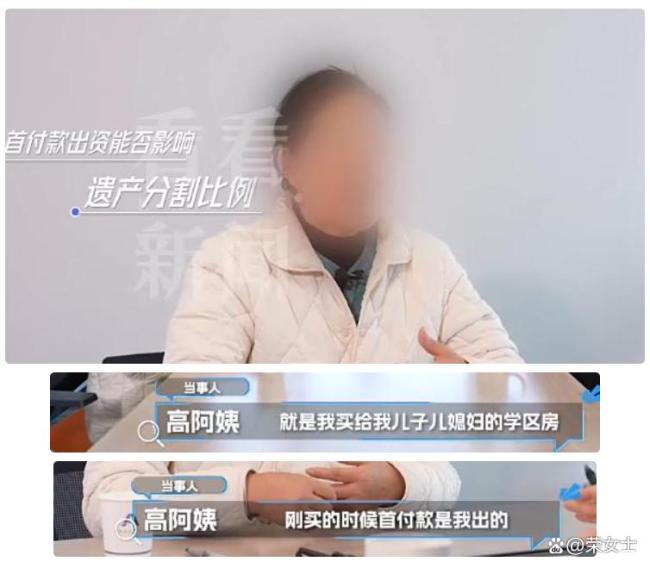 儿子儿媳车祸离世亲家因遗产反目 金钱考验亲情底线