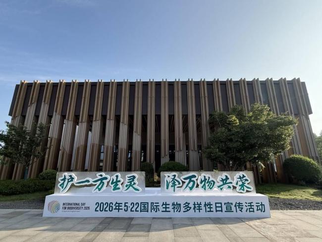 鲁迅笔下的“猹”成了保护动物 从回忆到重生