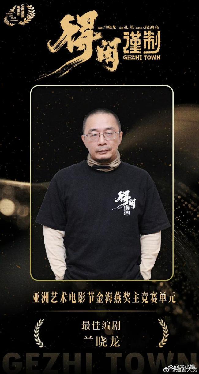 得闲谨制横扫 肖战连斩双影帝