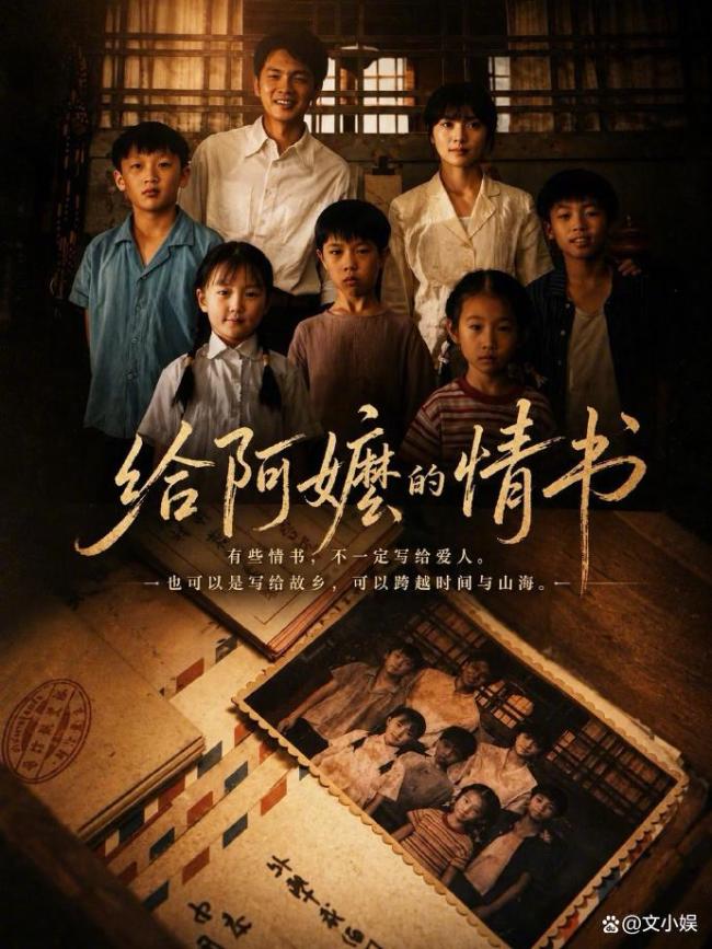 给阿嬷的情书拿到第一个电影奖 真诚叙事打动人心