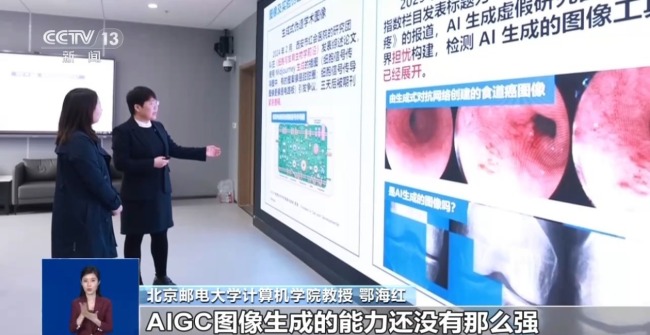 畢業(yè)論文將檢測AIGC率 今后該如何界定使用邊界？