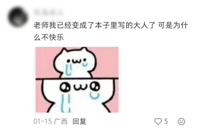 “一代人的青春 终于等到续集”