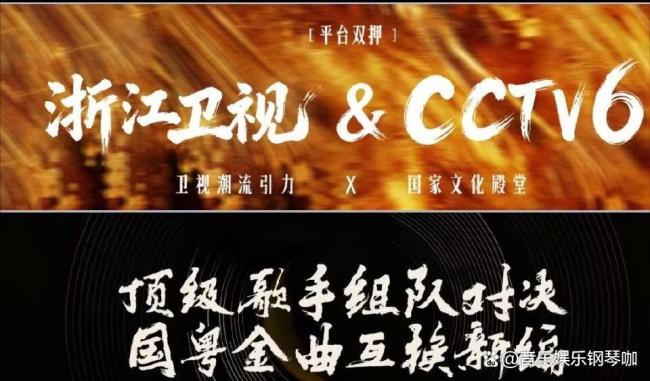 浪姐歌手如同做了夫妻一般 邪恶栀子花大战菠萝菠萝蜜