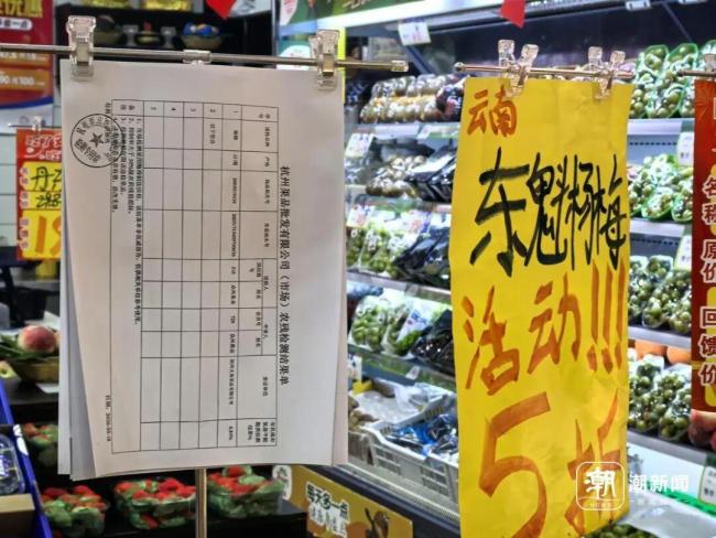 杨梅原先卖100元1箱现在100元3箱 信任危机下的自救举措